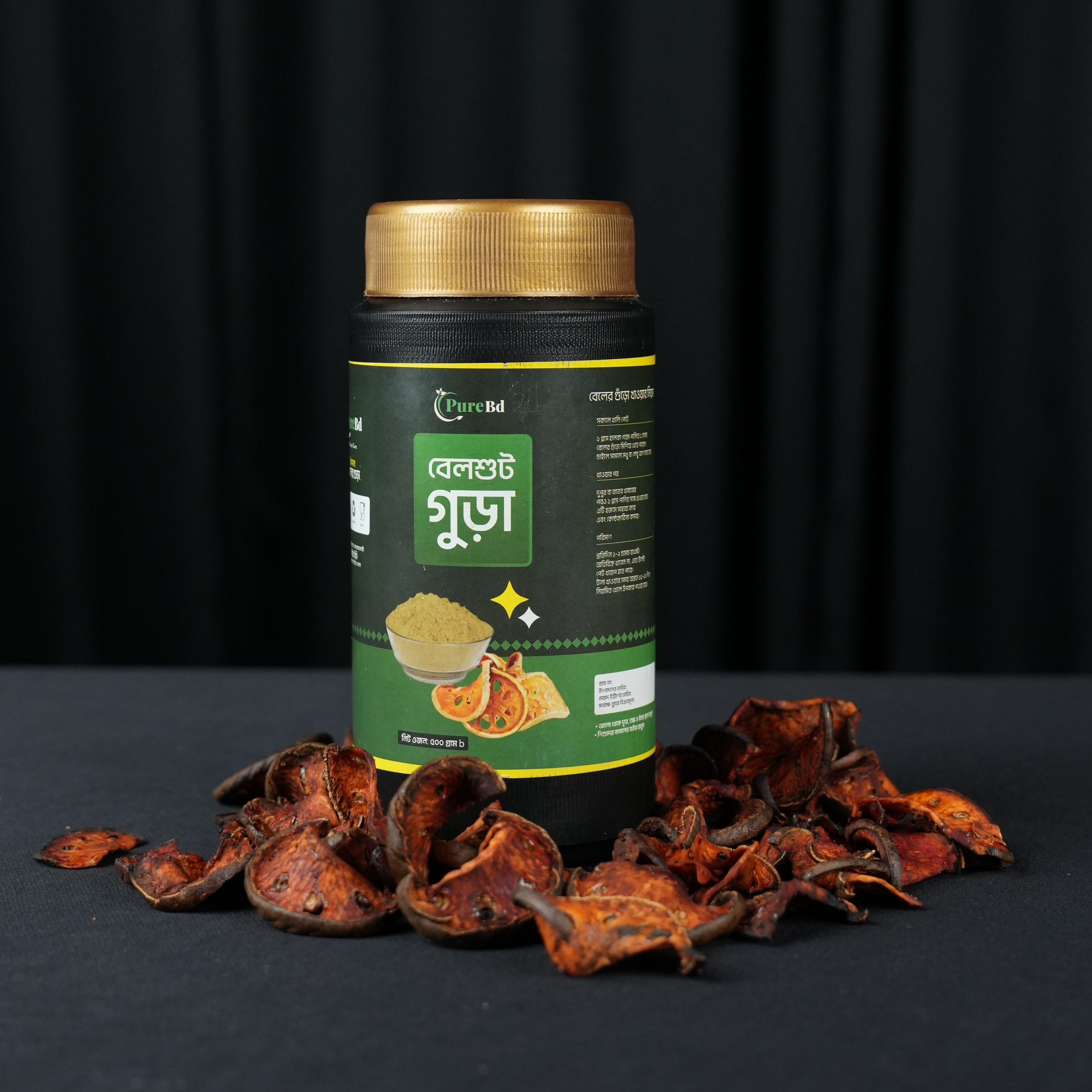 বেল পাউডার (৫০০গ্রাম) Natural Digestive Herbal Powder