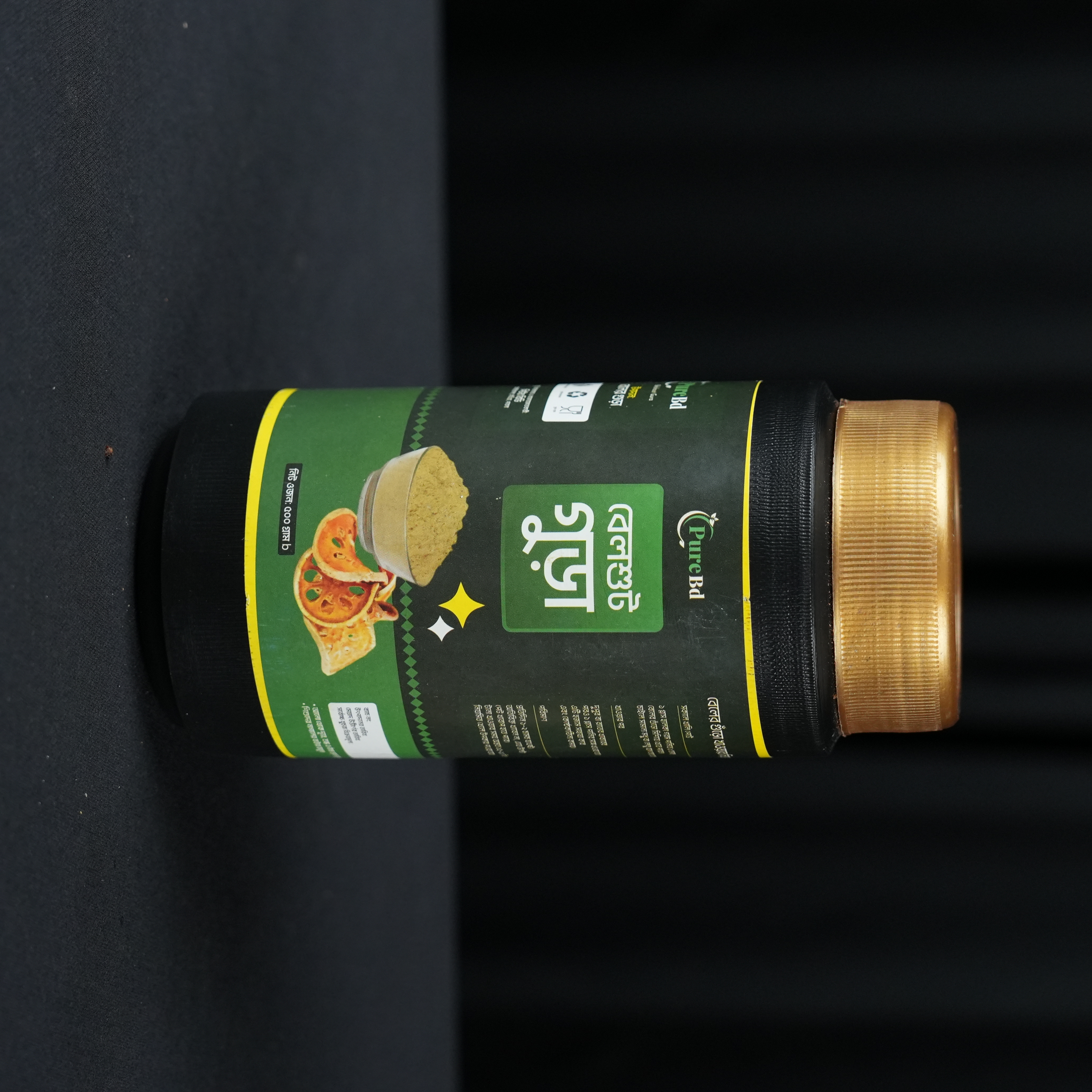 বেল পাউডার (৫০০গ্রাম) Natural Digestive Herbal Powder